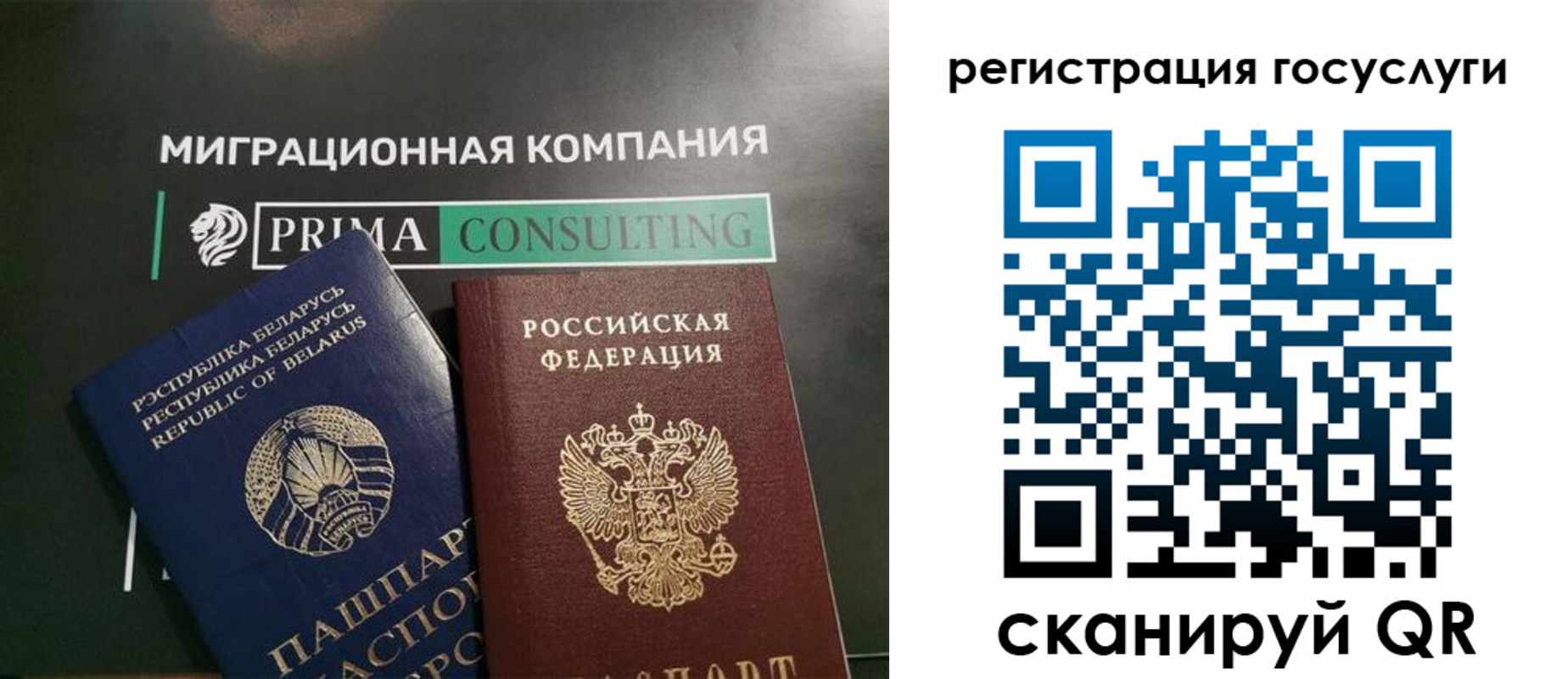 прописка гарантия в Томской области